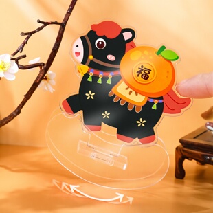 马上有喜亚克力立牌办公桌创意饰品马年摆件摇摇乐展示牌高级礼品