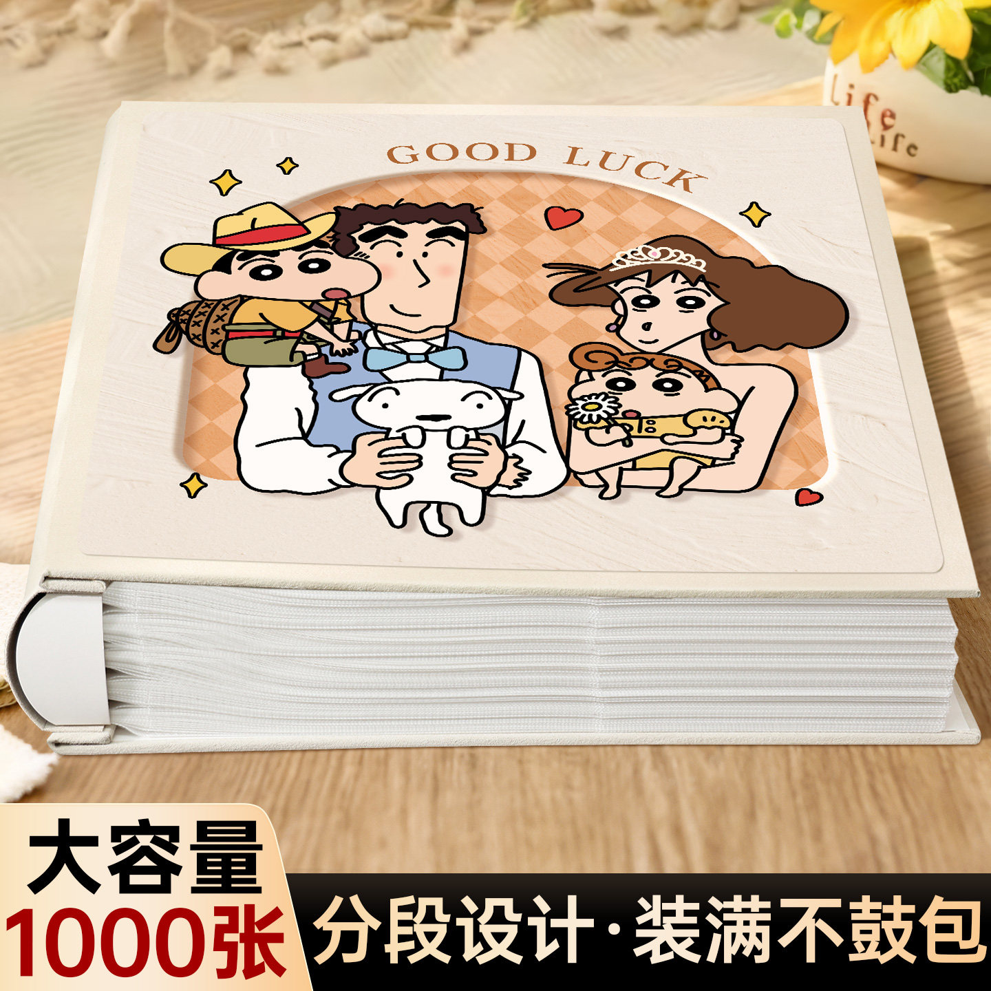 蜡笔小新相册本纪念册儿童家庭大容量宝宝成长记录照片5寸6六收纳