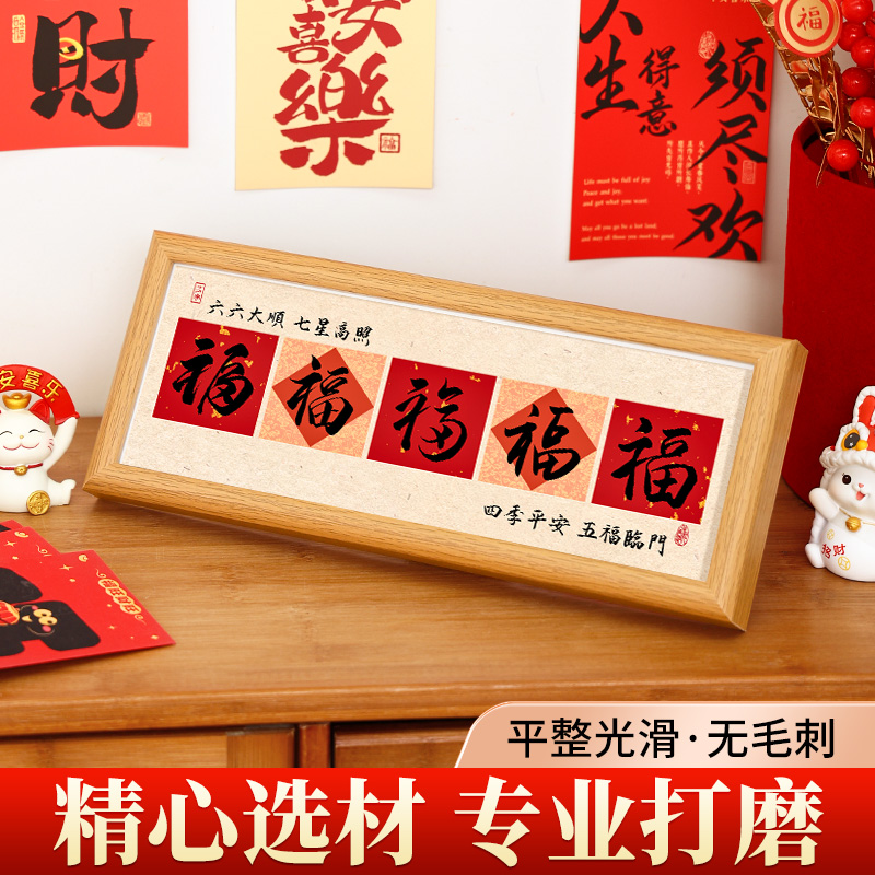 吉星高照玄关客厅桌面新年大摆件