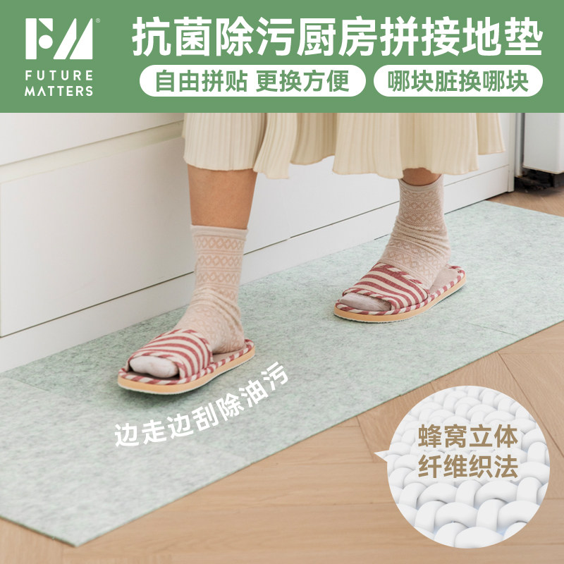FM月抛地垫防滑除污无甲醛