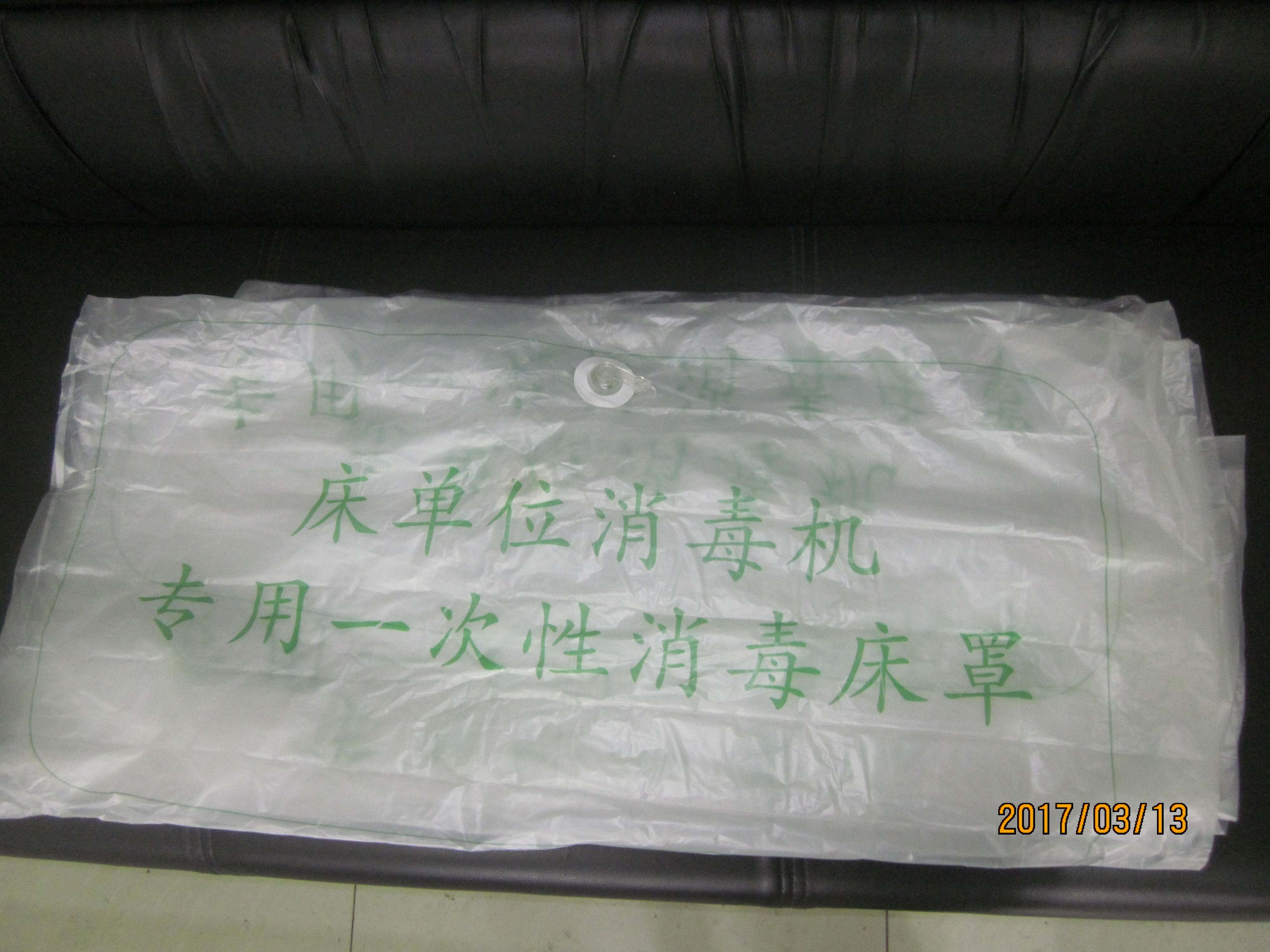 三康王消毒床罩医院专用床单位消毒机专用一次性消毒床单罩片式