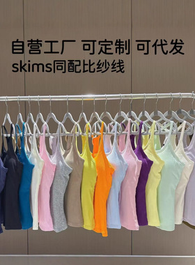 lulu同款Ebb运动舒适带胸垫百搭内衣美式辣妹可拆卸工字背心包邮