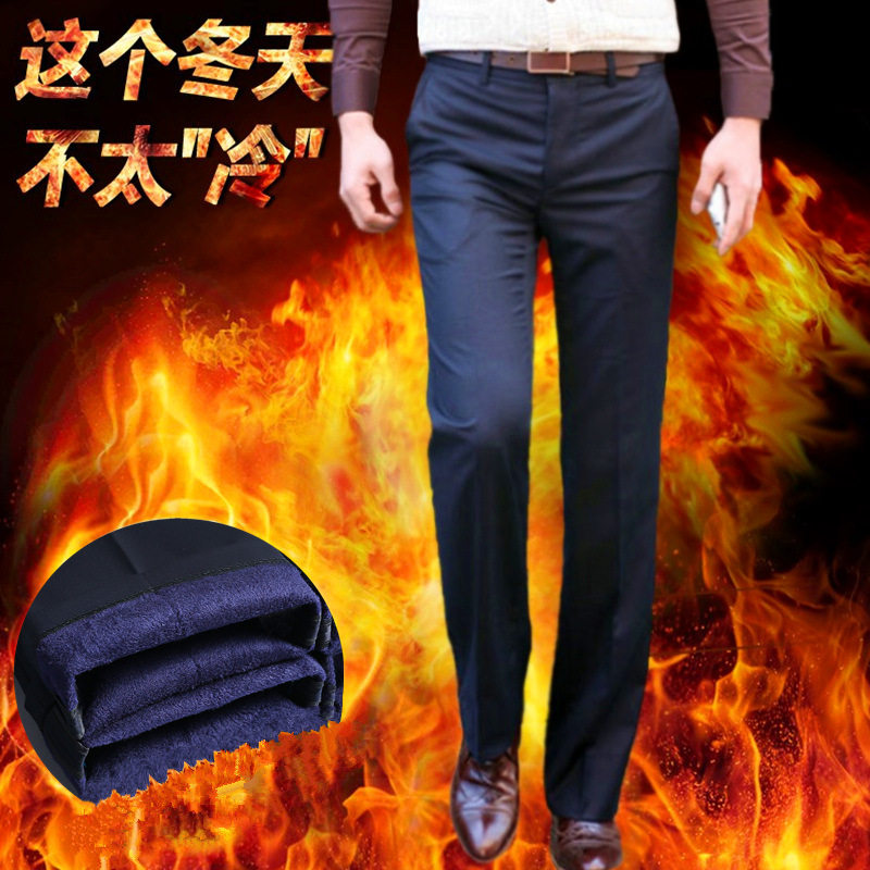 2018秋冬新款加绒直筒西裤男商务垂感免烫男士休闲西装裤