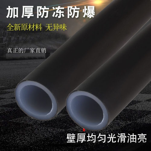 太阳能专用水管冷热硬塑料抗冻管