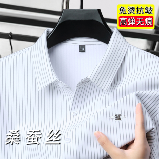 无痕免烫中年爸爸工装 高档桑蚕丝长袖 春秋季 啄木鸟男士 衬衣 白衬衫