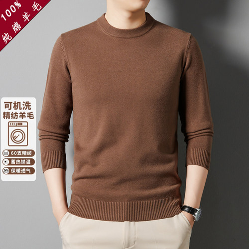 可机洗纯羊毛衫易打理毛衣
