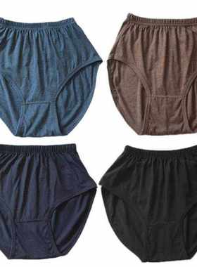 中老年三角内裤高腰三角裤