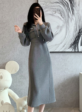 高级感慵懒灰色连衣裙女春秋欧式修身长袖时尚休闲运动连帽卫衣裙