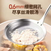 304不锈钢漏勺细网家用厨房火锅专用撇浮沫勺撇油勺隔油滤油勺
