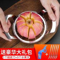 304 stainless steel Apple slicing artifact creative household multifunctional fruit slicer core remover
