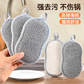 洗碗布不沾油厨房专用抹布海绵擦双面洗碗巾魔力擦百洁布刷锅神器