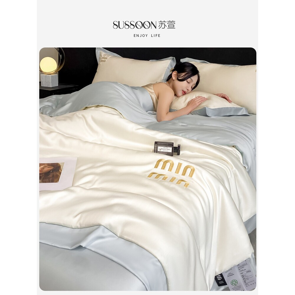 轻奢冰丝夏凉被四件套夏季丝滑裸睡空调被床上用品被子床单三件套