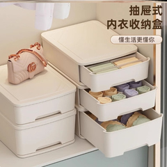 日本无印MUJ内衣收纳盒抽屉式家用文胸整理箱衣柜分格三合一