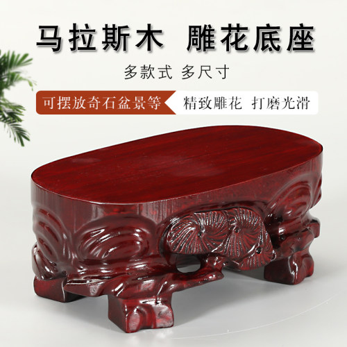 整木根雕奇石头花瓶盆景底座