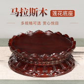 实木雕刻观音菩萨财神佛像莲花底座加高垫高供奉供佛家用圆形托架