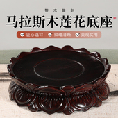实木圆形观音菩萨莲花底座家用摆件供奉财神佛像神像佛台奇石底座