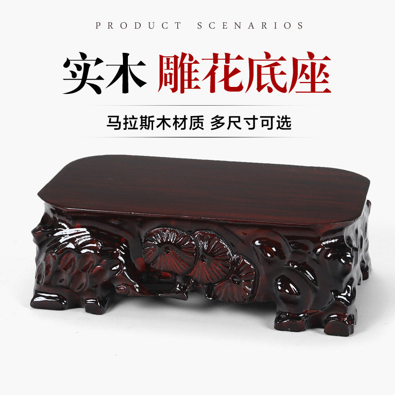 实木根雕奇石头底座可挖槽泰山石花瓶花盆佛像鱼缸盆景摆件木托架
