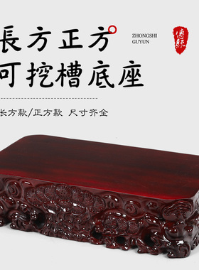 实木整木雕刻大泰山石奇石玉石头花盆鱼缸加高加厚长方底座垫木托