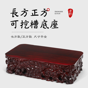 实木整木雕刻大泰山石奇石玉石头花盆鱼缸加高加厚长方底座垫木托
