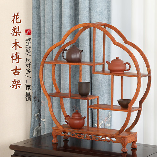 花梨木小博古架实木中式多宝阁摆件架子玄关柜茶叶柜置物架展示柜