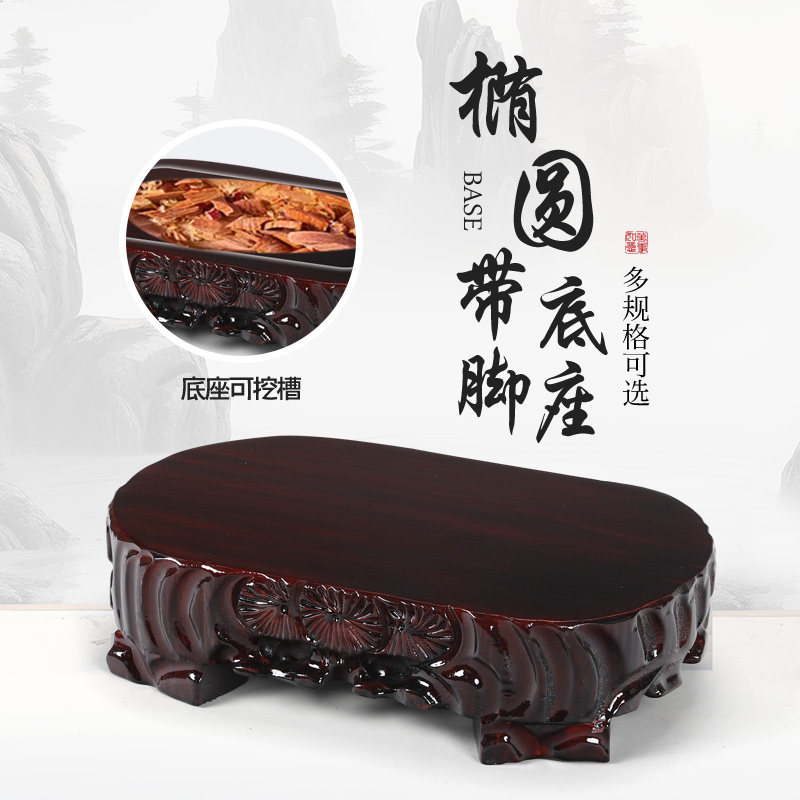 实木根雕泰山石头底座奇石工艺品摆件底座花瓶盆景鱼缸托架可挖槽
