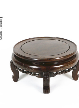 红木圆形花几花瓶盆景花架鱼缸落地置物架奇石石头实木底座花盆架