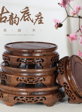 摆件底座实木托架茶壶花瓶花盆奇石头鱼缸佛像香炉红木质圆形底座