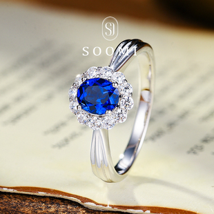 【SOOMI 简雅】皇家蓝宝石戒指1克拉培育彩宝戴妃女戒子时尚通勤