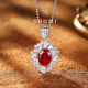 摩登时代 SOOMI 红宝石项链3.6ct培育鸽血红吊坠满钻925银豪镶