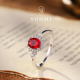 花 SOOMI月季 925银实验室培育鸽血红宝石戒指简约日常戒环女