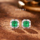 1克拉木佐色培育祖母绿耳钉电镀18K简约时尚 SOOMI绿精灵 耳饰