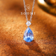 培育宝石项链2.6ct海蓝宝水滴吊坠925纯银礼物女 SOOMI人鱼泪