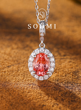 【新品 彼岸花】帕帕拉恰项链1.3ct培育彩色蓝宝石925银戴妃吊坠