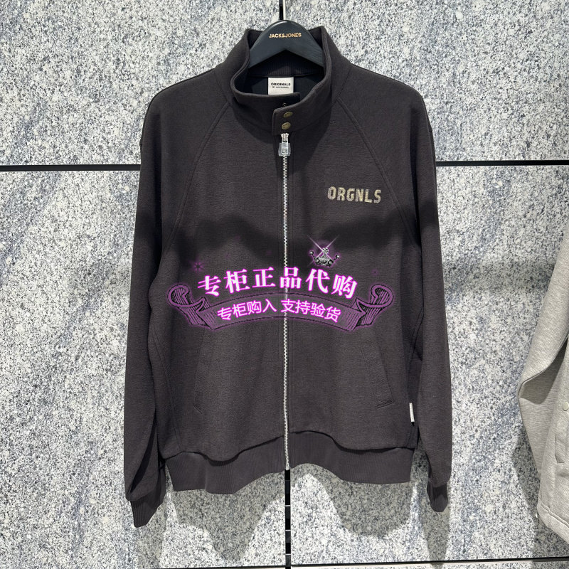 杰克琼斯男装卫衣外套舒适百搭刺绣罗纹袖口立领宽松226333018