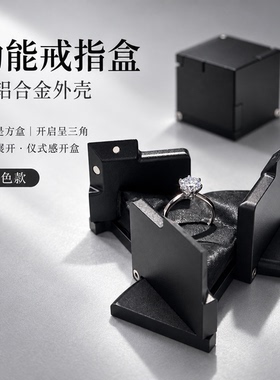 VOXLO动能戒指盒铝合金变形魔方