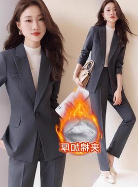 灰色职业西装套装女秋冬款高端气质店长工装酒店经理珠宝店工作服