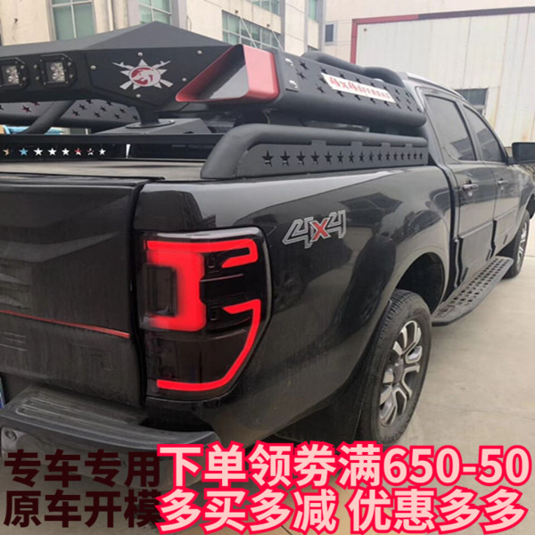 适用于rangerT6T7T8改装后尾灯刹车灯LED灯 ranger倒车灯转向灯