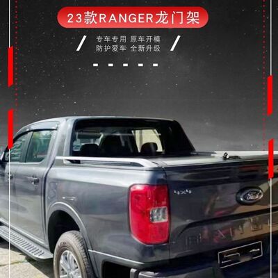 适用于2023年福特rangerT9皮卡改装防滚架wildtrak原厂款龙门架