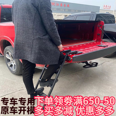 适用福特ranger纳瓦拉NP300长城炮皮卡汽车改装尾门助力踏板爬梯