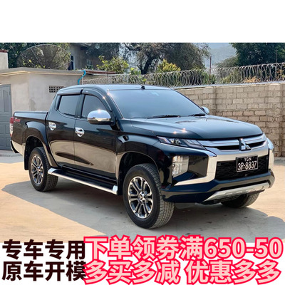 适用19-21三菱TRITON L200皮卡越野改装泰版晴雨挡车窗晴雨挡雨帘