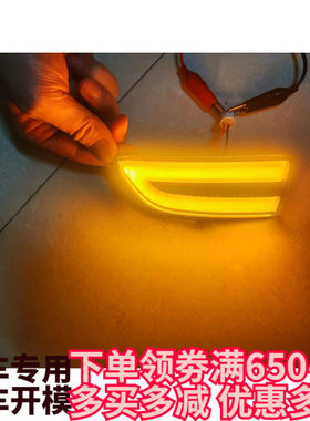 适用于15-21年福特RANGER皮卡 撼路者改装后视镜流光转向灯装饰灯