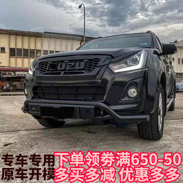 适用于五十铃DMAX皮卡越野改装保险杠防撞杠竞技杠一字杠无损安装图片