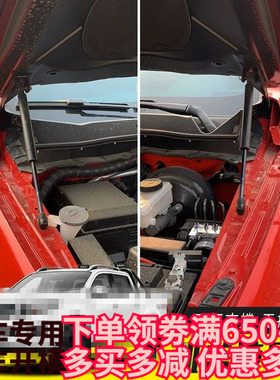 适用于BT-5O HILUX REVO TritonL200改装引擎盖液压杆支撑杠阻尼