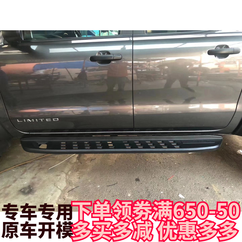 适用于2023年福特RANGER T9皮卡改装RAPTOR猛禽款锰钢踏板侧踏板