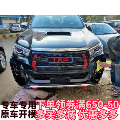 适用19-20年海拉克斯REVO ROCCO皮卡改装前脸中网车头进气装饰网