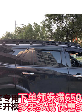 适用于15-21福特撼路者EVEREST越野改装泰版晴雨挡车窗雨挡遮雨眉