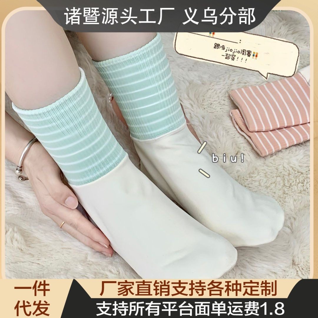 春夏大码女中筒袜条纹艾草松口吸湿排汗不起球情侣空调袜子,女士内衣/男士内衣/家居服,短袜,淘宝优惠券,粉丝福利购,淘宝优惠卷