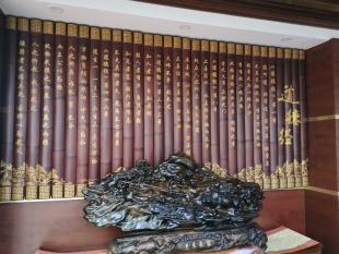 饰 定制大型竹简雕刻国学儒家教育学校博物馆挂画竹简文化背景墙装
