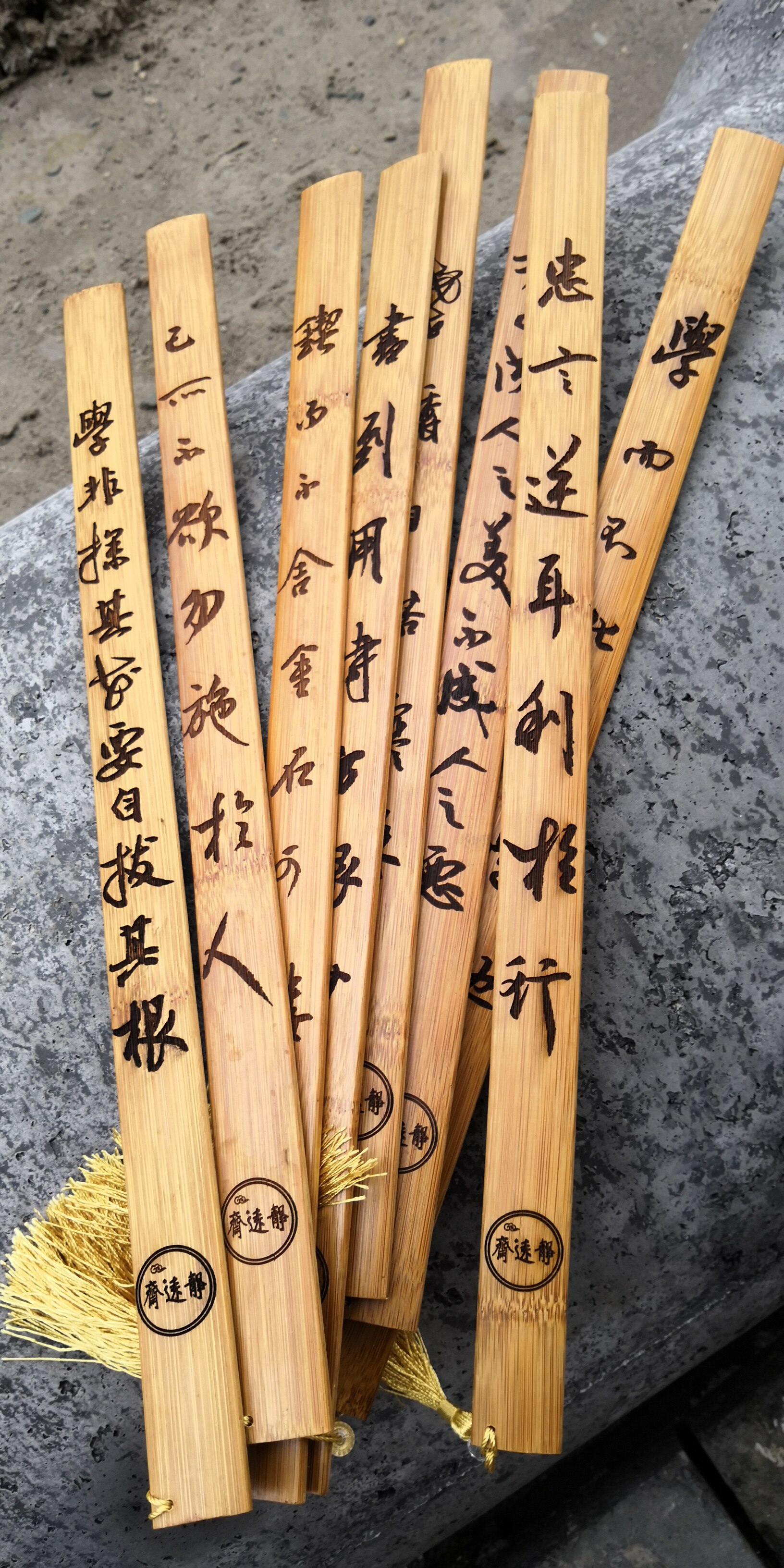 竹简雕刻定制书签戒尺吊坠空白竹片竹挂件书签字写毛笔字刻字竹签