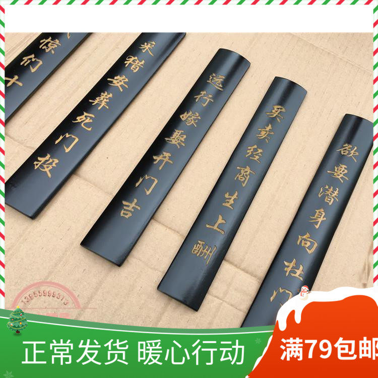 竹片竹简竹书竹对联竹文字雕刻字竹简定制